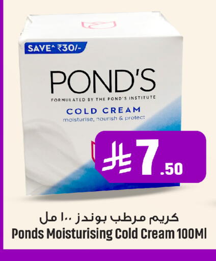 available at We One Shopping Center in KSA, Saudi Arabia, Saudi - Al Khobar