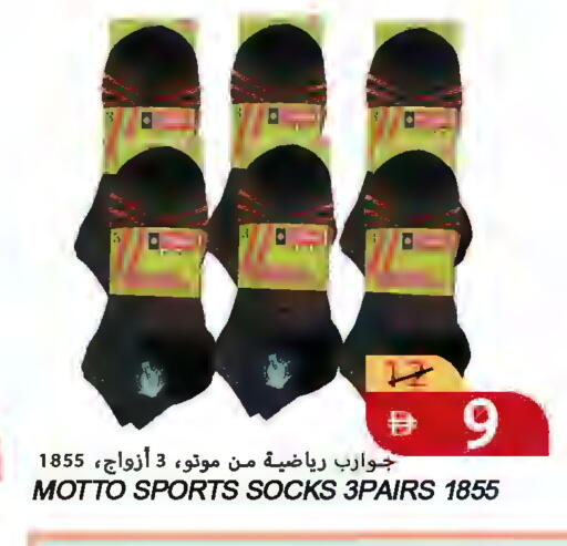 available at Rawabi Market Ajman in UAE - Sharjah / Ajman