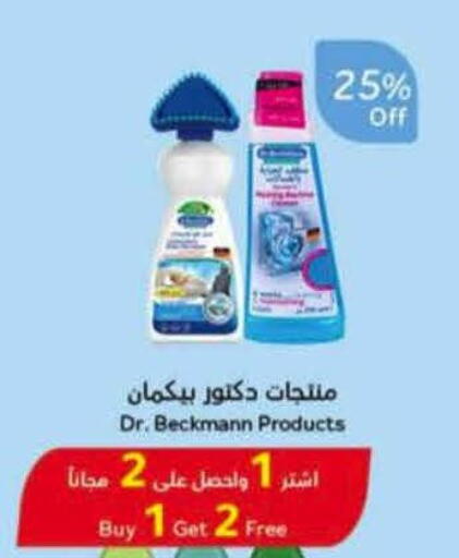 available at هايبر بنده in مملكة العربية السعودية, السعودية, سعودية - المنطقة الشرقية