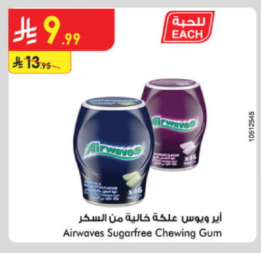 available at Danube in KSA, Saudi Arabia, Saudi - Khamis Mushait