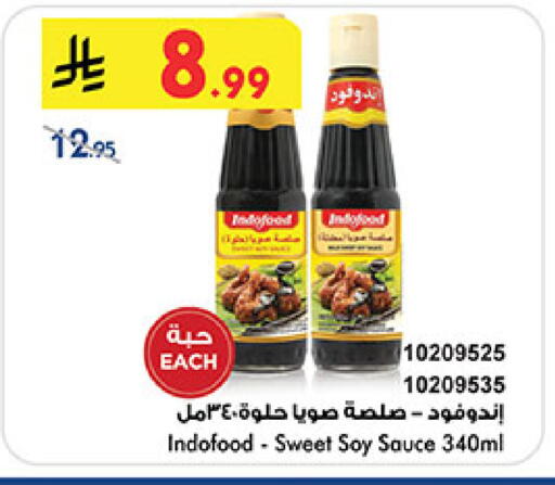 available at Bin Dawood in KSA, Saudi Arabia, Saudi - Medina