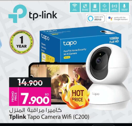 available at أنصار جاليري in البحرين