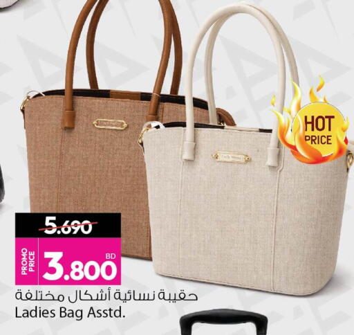 available at Ansar Gallery in Bahrain