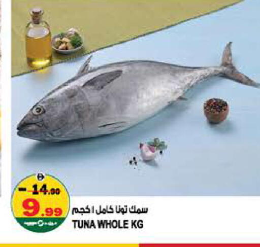 available at Hashim Hypermarket in UAE - Sharjah / Ajman