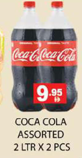 available at Zain Mart Supermarket in UAE - Ras al Khaimah