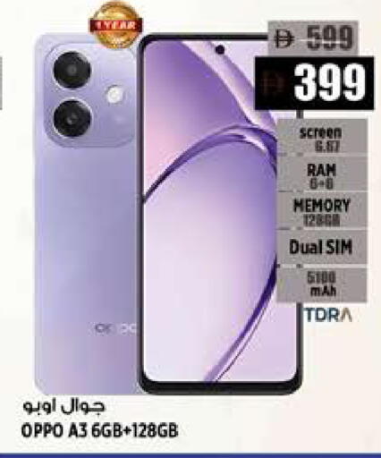 available at Hashim Hypermarket in UAE - Sharjah / Ajman