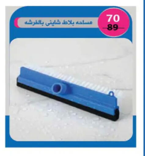 available at Hyper One  in Egypt - Cairo