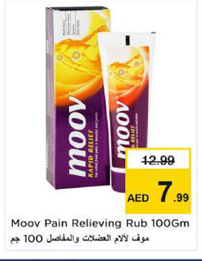 available at نستو هايبرماركت in الإمارات العربية المتحدة , الامارات - دبي