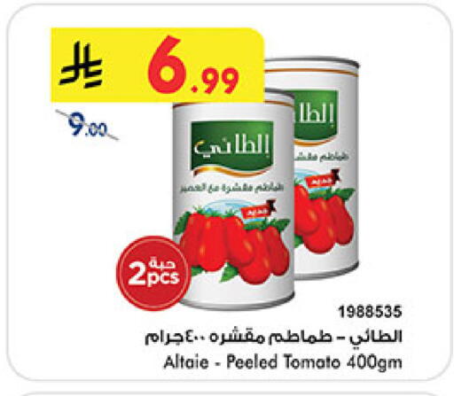 Tomato available at Bin Dawood in KSA, Saudi Arabia, Saudi - Medina