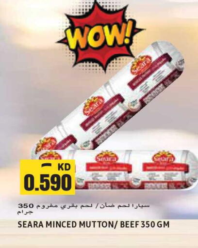 available at Sabsah Hypermarket in Kuwait - Kuwait City