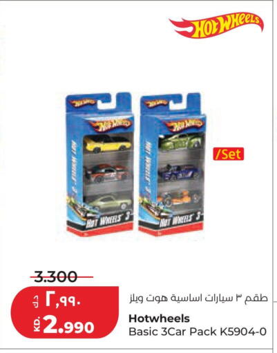 available at Lulu Hypermarket  in Kuwait - Kuwait City