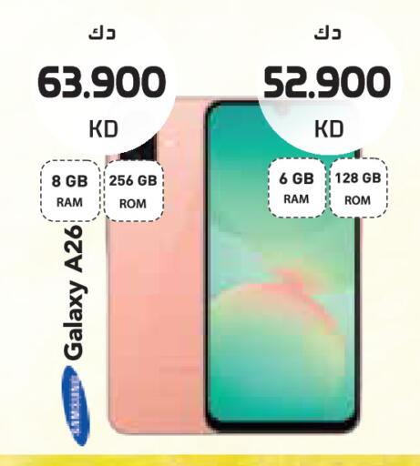 available at جراند كوستو in الكويت - مدينة الكويت