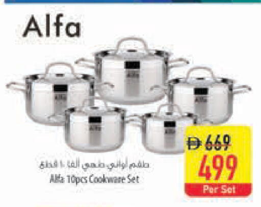 available at السفير ماركت in الإمارات العربية المتحدة , الامارات - أبو ظبي