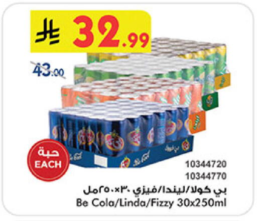 available at Bin Dawood in KSA, Saudi Arabia, Saudi - Medina