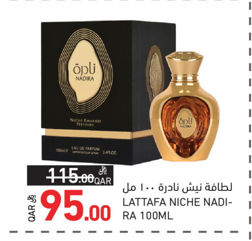 available at Aswaq Ramez in Qatar - Umm Salal