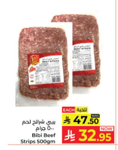 available at Kabayan Hypermarket in KSA, Saudi Arabia, Saudi - Yanbu