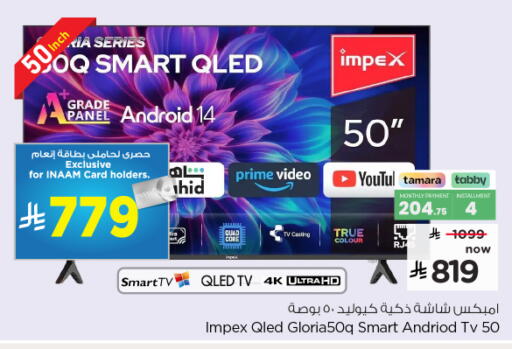 available at نستو in مملكة العربية السعودية, السعودية, سعودية - الخرج