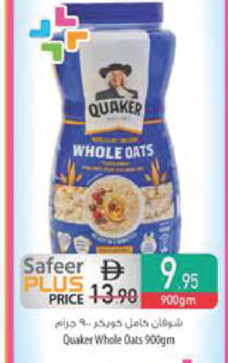 available at السفير ماركت in الإمارات العربية المتحدة , الامارات - دبي