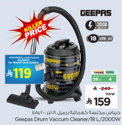 available at نستو in مملكة العربية السعودية, السعودية, سعودية - الخرج