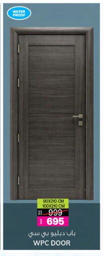 available at أنصار جاليري in قطر - الريان