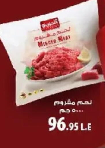 available at Hyper One  in Egypt - Cairo