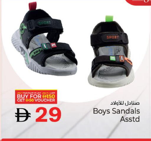 available at Kenz Hypermarket in UAE - Sharjah / Ajman