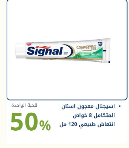 available at صيدليات غاية in مملكة العربية السعودية, السعودية, سعودية - جدة