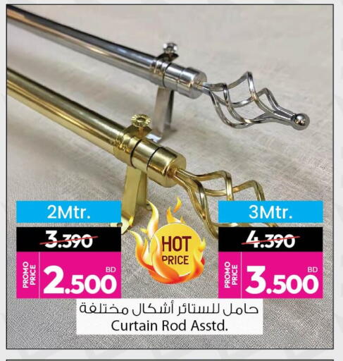 available at Ansar Gallery in Bahrain