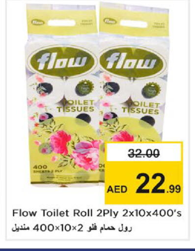 available at Nesto Hypermarket in UAE - Ras al Khaimah