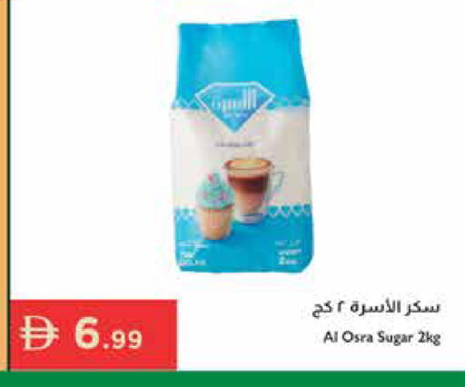 available at Istanbul Supermarket in UAE - Ras al Khaimah