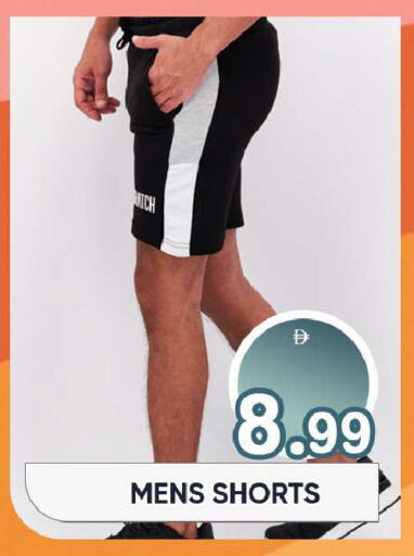 available at Leptis Hypermarket  in UAE - Ras al Khaimah