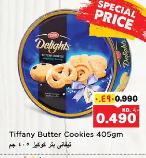 available at نستو هايبر ماركت in الكويت - مدينة الكويت