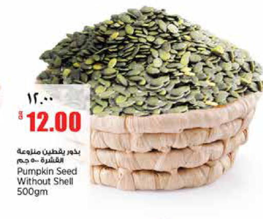Pumpkin available at ريتيل مارت in قطر - الدوحة