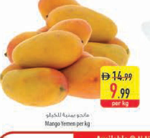 Mango from Yemen available at Safeer Market in UAE - Dubai