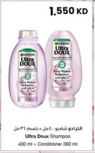 available at The Sultan Center in Kuwait - Kuwait City