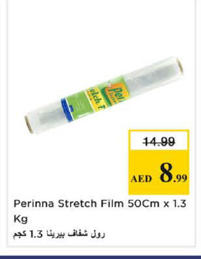 available at Nesto Hypermarket in UAE - Sharjah / Ajman