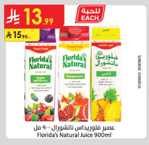 Pomegranate available at Danube in KSA, Saudi Arabia, Saudi - Tabuk