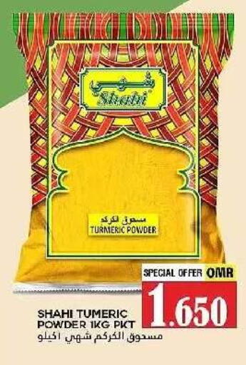 Turmeric available at AL Badia Hypermarket in Oman - Muscat