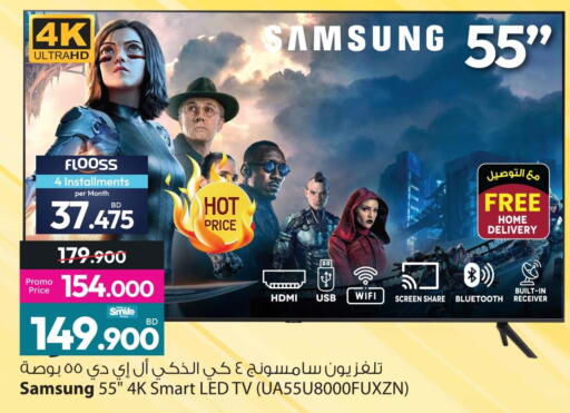 available at Ansar Gallery in Bahrain