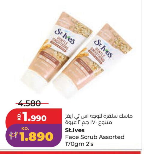 available at لولو هايبر ماركت in الكويت - مدينة الكويت