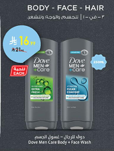 available at Bin Dawood in KSA, Saudi Arabia, Saudi - Medina