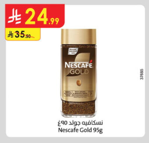 available at Danube in KSA, Saudi Arabia, Saudi - Jubail