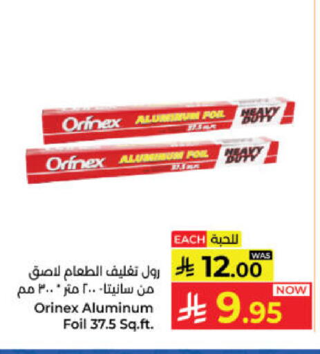 available at Kabayan Hypermarket in KSA, Saudi Arabia, Saudi - Yanbu