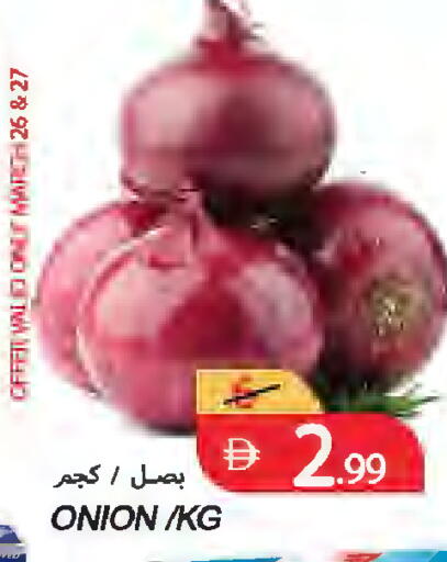 Onion available at  روابي ماركت عجمان in الإمارات العربية المتحدة , الامارات - الشارقة / عجمان