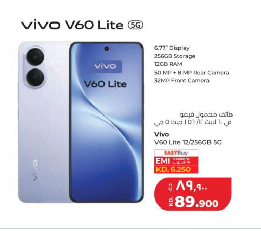 available at Lulu Hypermarket  in Kuwait - Kuwait City