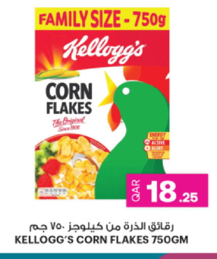 available at أنصار جاليري in قطر - الريان