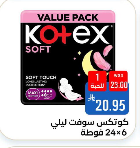 available at شبرا الطائف in مملكة العربية السعودية, السعودية, سعودية - الطائف