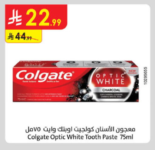 available at Danube in KSA, Saudi Arabia, Saudi - Hail