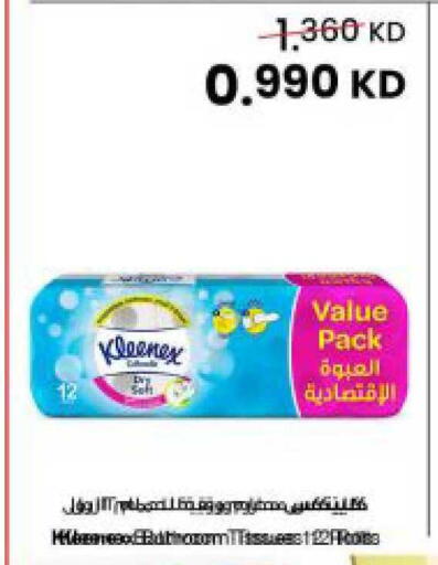 available at The Sultan Center in Kuwait - Kuwait City