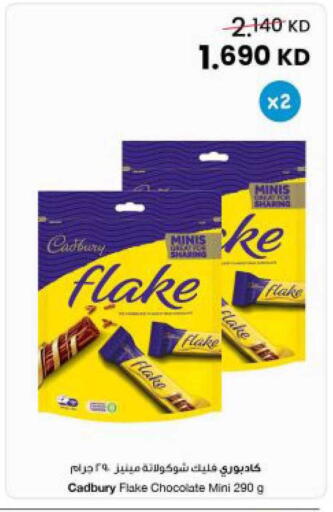 available at The Sultan Center in Kuwait - Kuwait City